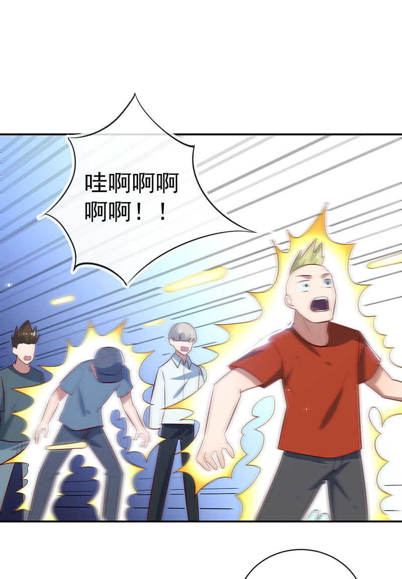 我的充电女友韩漫全集-我会一直陪着你无删减无遮挡章节图片 