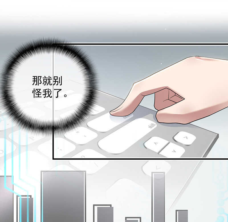 我的充电女友韩漫全集-我会一直陪着你无删减无遮挡章节图片 