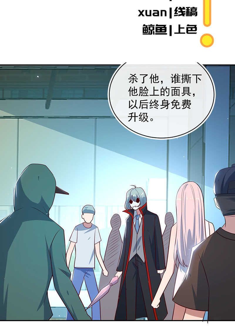 我的充电女友韩漫全集-我会一直陪着你无删减无遮挡章节图片 