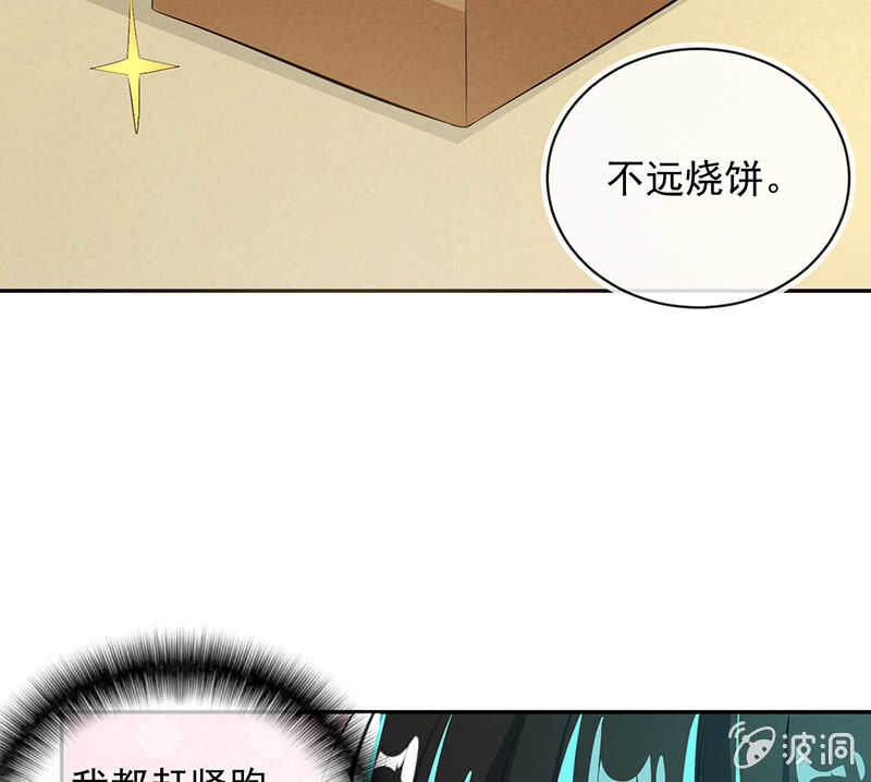 我的充电女友韩漫全集-我会一直陪着你无删减无遮挡章节图片 