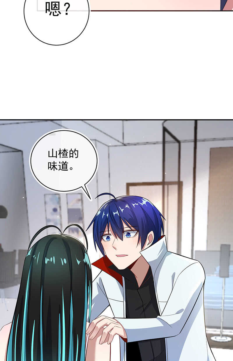 我的充电女友韩漫全集-我会一直陪着你无删减无遮挡章节图片 