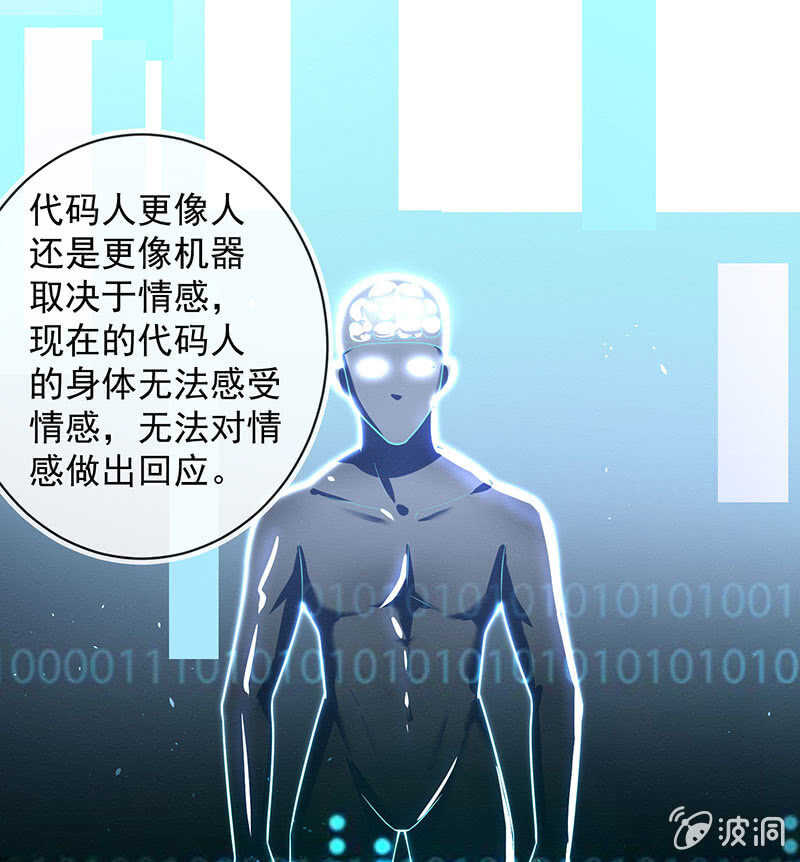 我的充电女友韩漫全集-修复情感的办法无删减无遮挡章节图片 