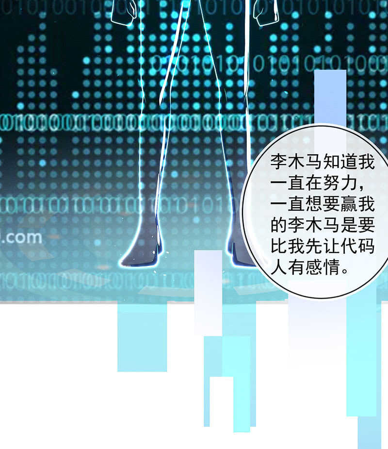 我的充电女友韩漫全集-修复情感的办法无删减无遮挡章节图片 