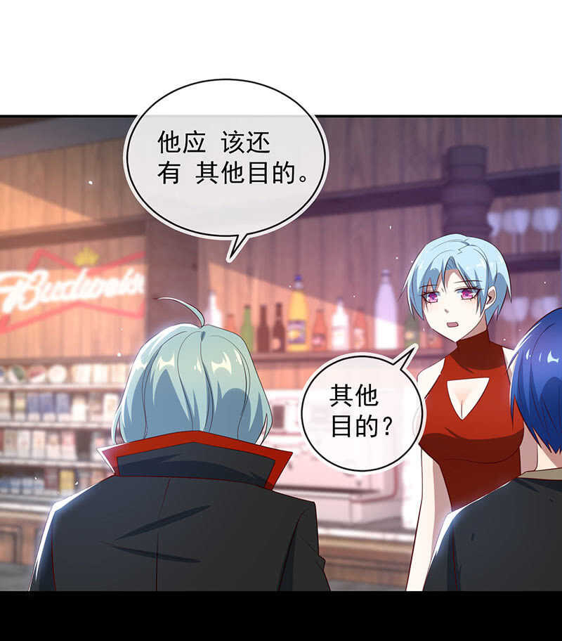 我的充电女友韩漫全集-修复情感的办法无删减无遮挡章节图片 