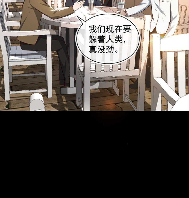 我的充电女友韩漫全集-修复情感的办法无删减无遮挡章节图片 