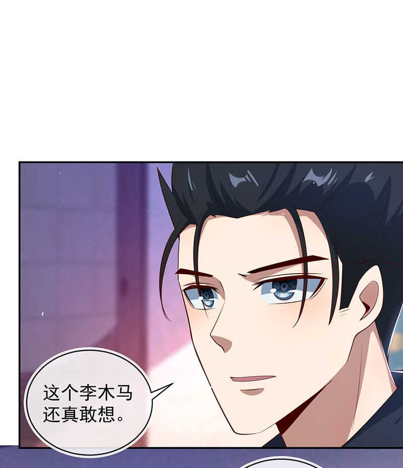我的充电女友韩漫全集-修复情感的办法无删减无遮挡章节图片 