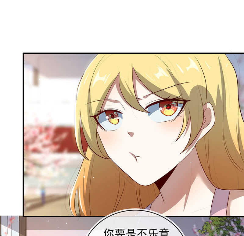 我的充电女友韩漫全集-修复情感的办法无删减无遮挡章节图片 