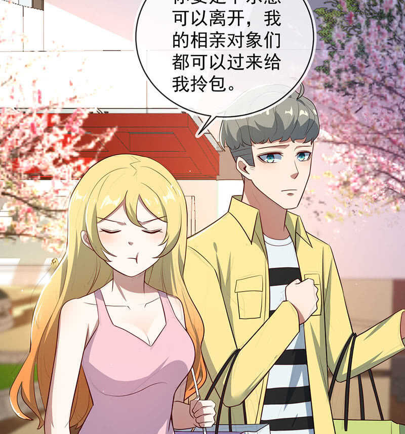 我的充电女友韩漫全集-修复情感的办法无删减无遮挡章节图片 