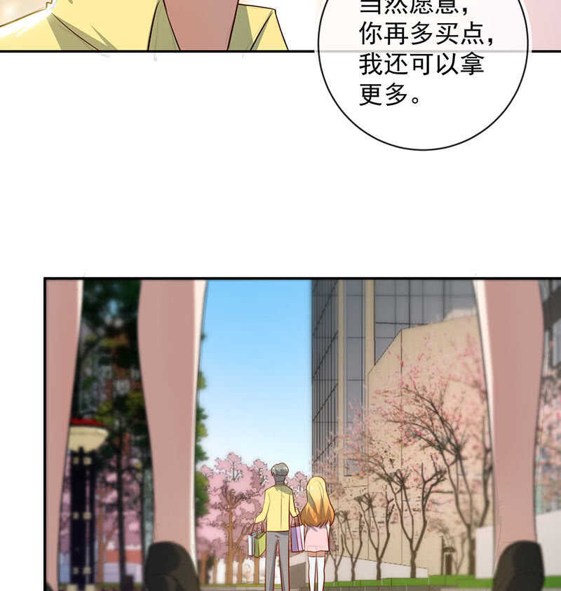 我的充电女友韩漫全集-修复情感的办法无删减无遮挡章节图片 