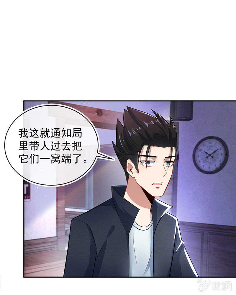 我的充电女友韩漫全集-修复情感的办法无删减无遮挡章节图片 