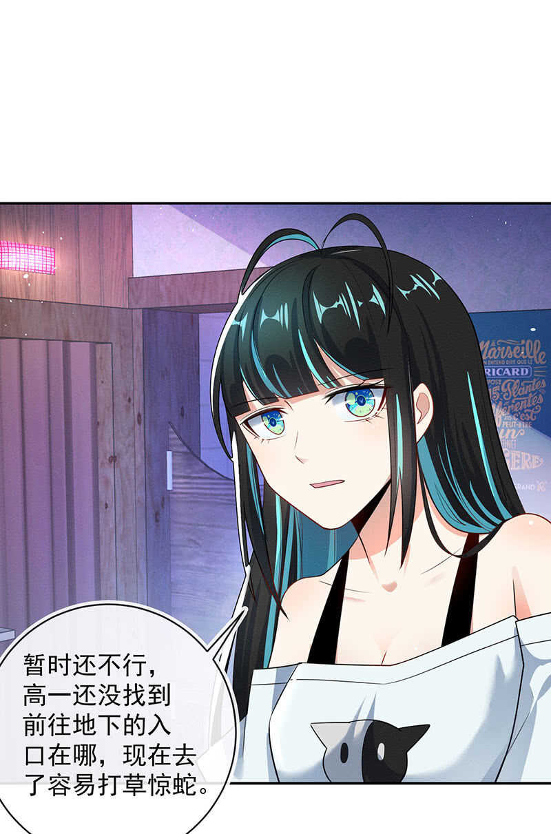 我的充电女友韩漫全集-修复情感的办法无删减无遮挡章节图片 