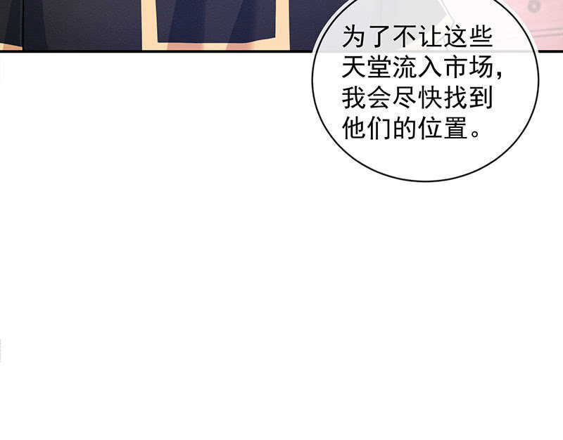 我的充电女友韩漫全集-修复情感的办法无删减无遮挡章节图片 