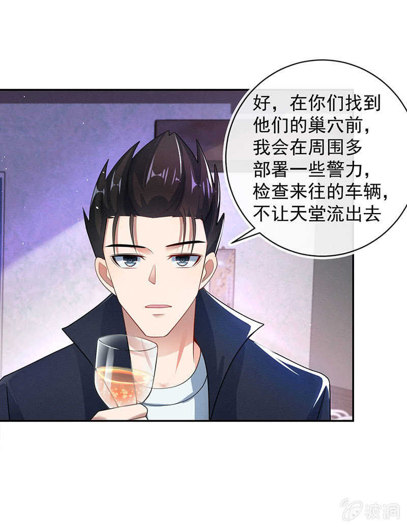 我的充电女友韩漫全集-修复情感的办法无删减无遮挡章节图片 