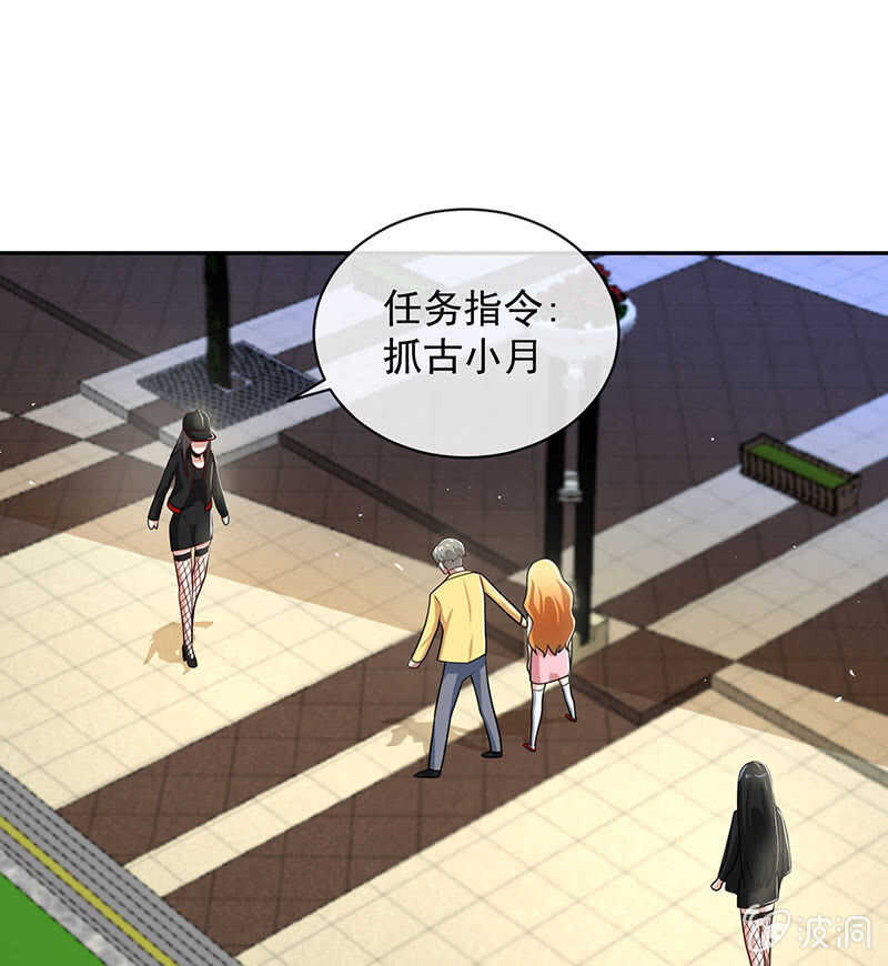 我的充电女友韩漫全集-甜蜜蜜无删减无遮挡章节图片 