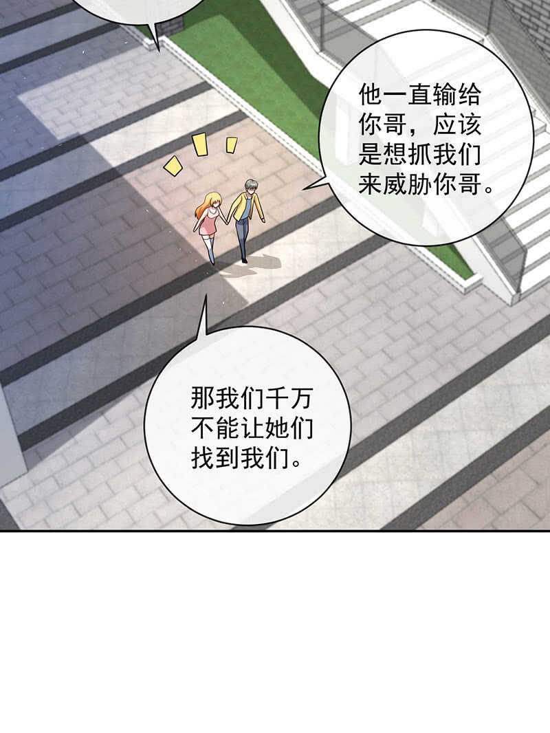 我的充电女友韩漫全集-甜蜜蜜无删减无遮挡章节图片 