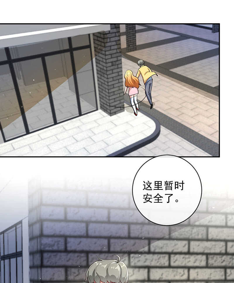我的充电女友韩漫全集-甜蜜蜜无删减无遮挡章节图片 