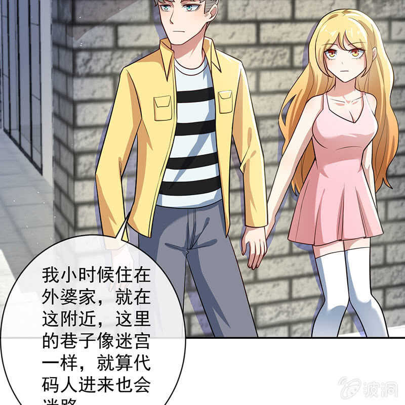我的充电女友韩漫全集-甜蜜蜜无删减无遮挡章节图片 