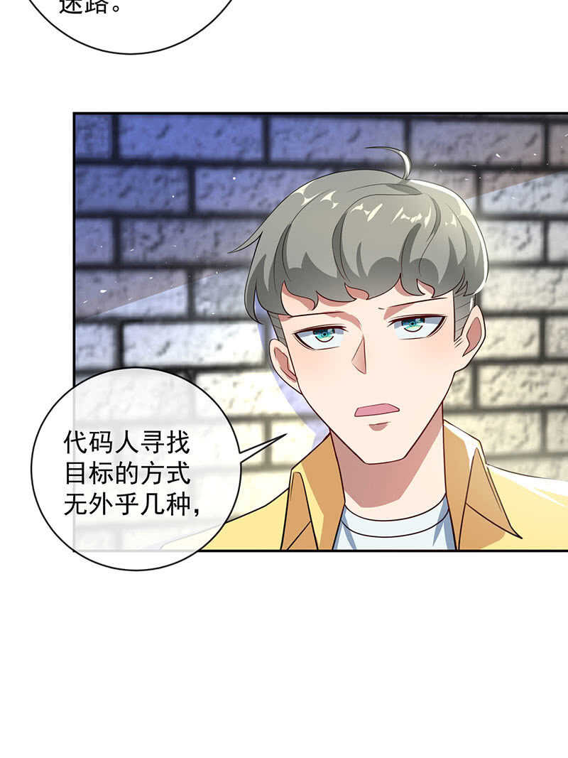 我的充电女友韩漫全集-甜蜜蜜无删减无遮挡章节图片 