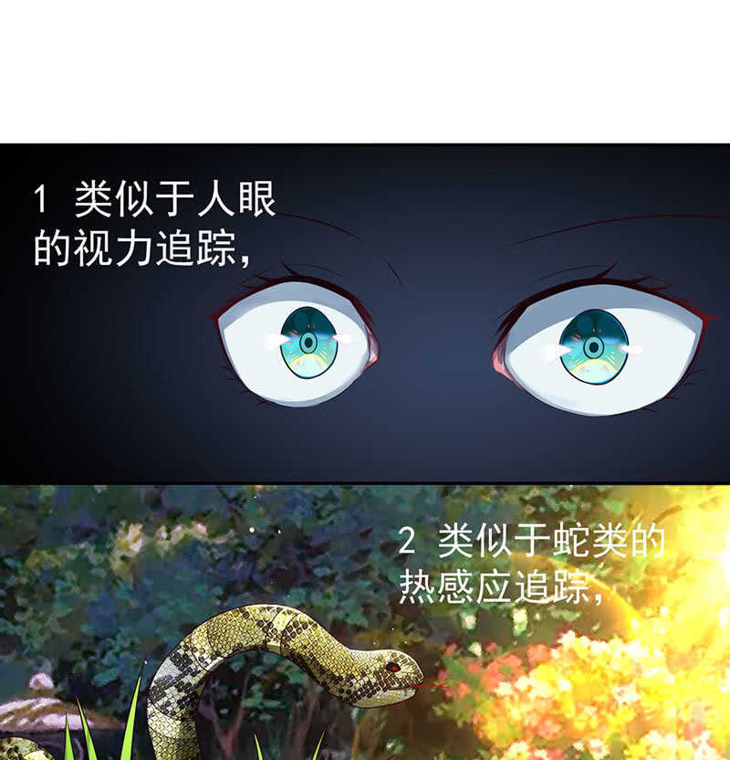 我的充电女友韩漫全集-甜蜜蜜无删减无遮挡章节图片 