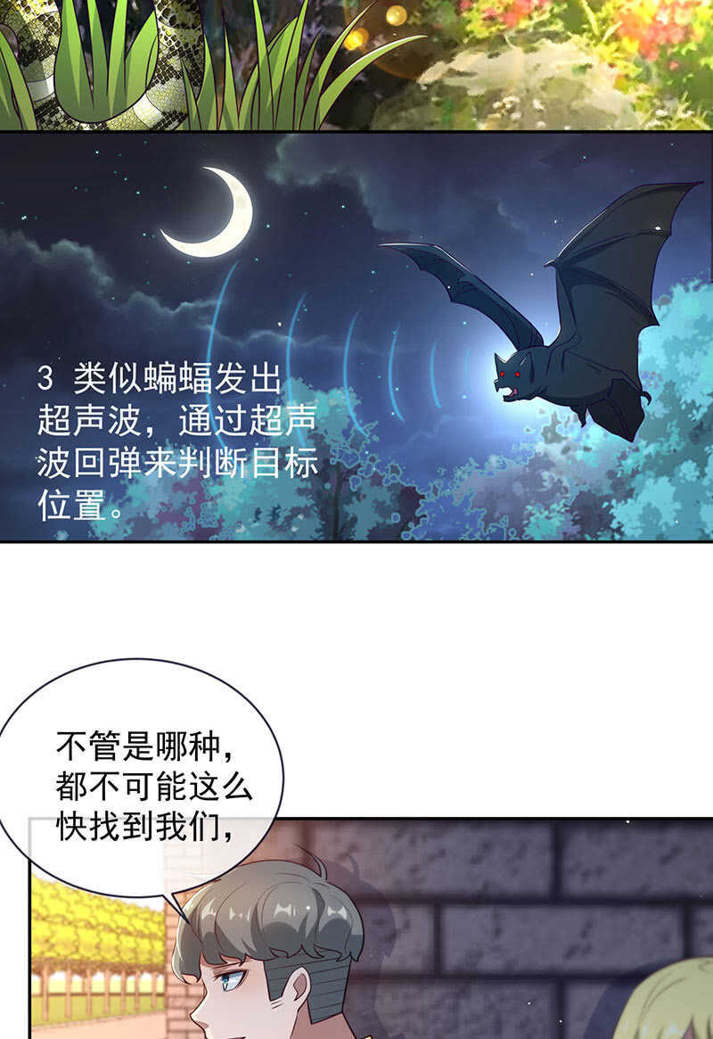 我的充电女友韩漫全集-甜蜜蜜无删减无遮挡章节图片 