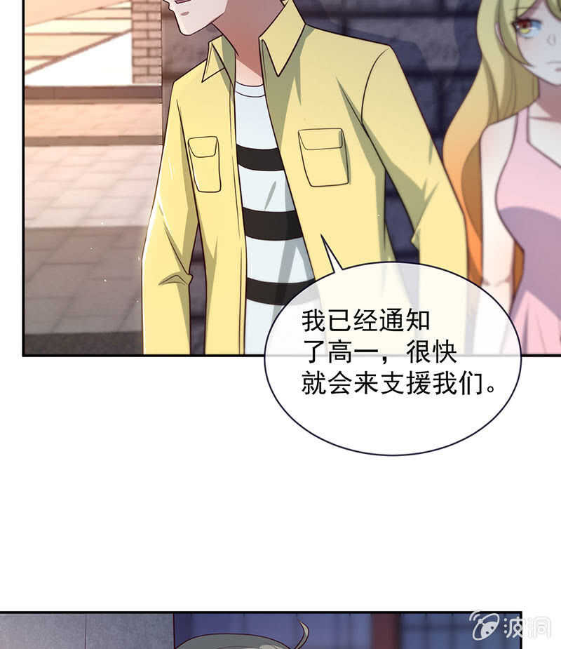 我的充电女友韩漫全集-甜蜜蜜无删减无遮挡章节图片 