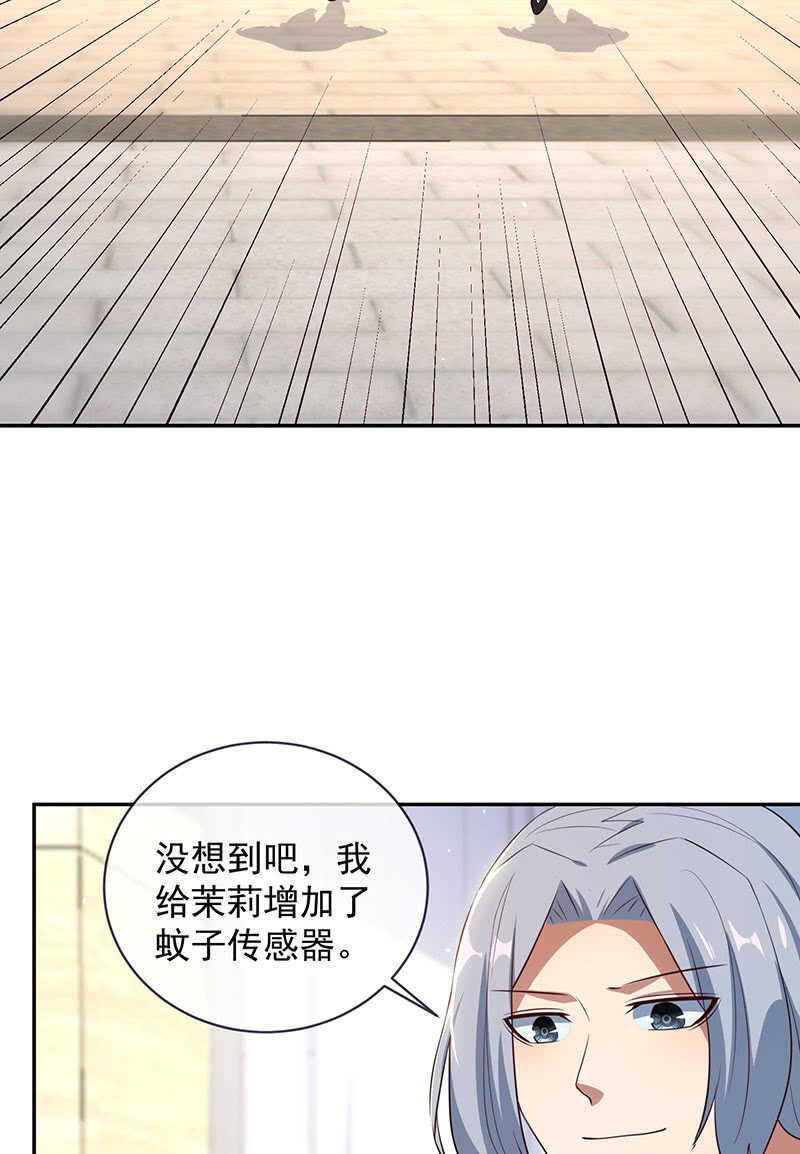 我的充电女友韩漫全集-甜蜜蜜无删减无遮挡章节图片 