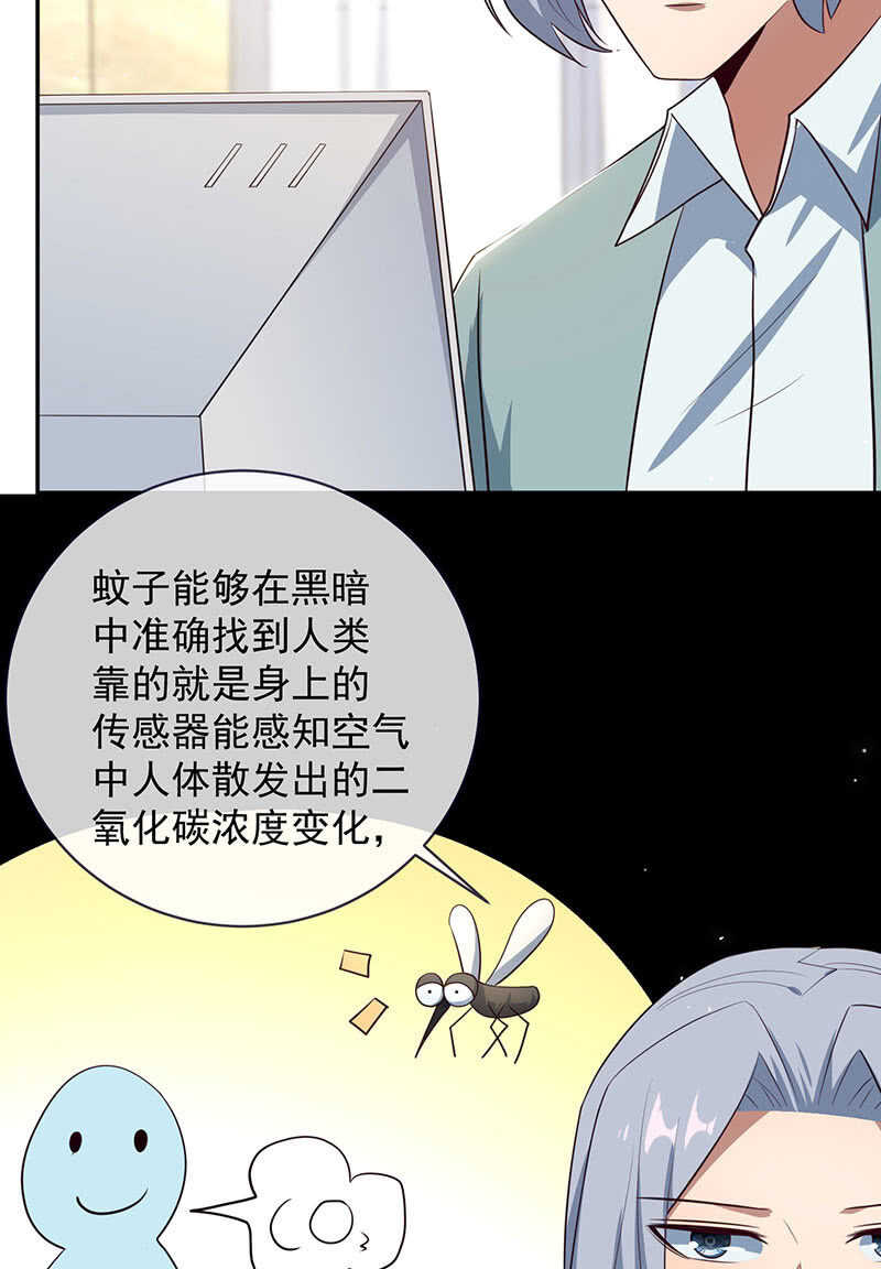 我的充电女友韩漫全集-甜蜜蜜无删减无遮挡章节图片 