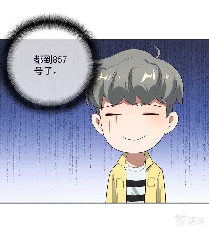 我的充电女友韩漫全集-甜蜜蜜无删减无遮挡章节图片 