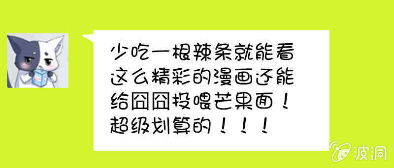 我的充电女友韩漫全集-甜蜜蜜无删减无遮挡章节图片 