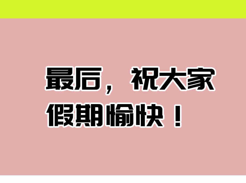 我的充电女友韩漫全集-甜蜜蜜无删减无遮挡章节图片 