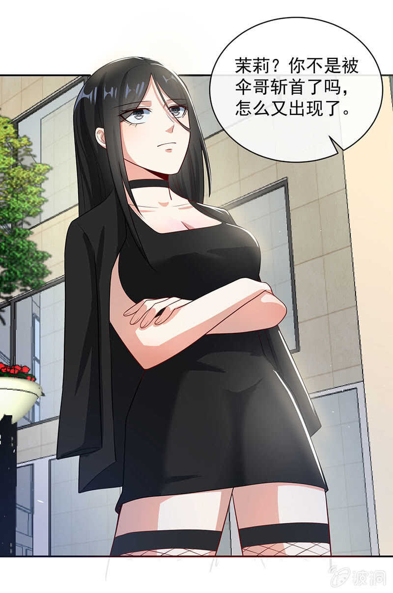 我的充电女友韩漫全集-甜蜜蜜无删减无遮挡章节图片 