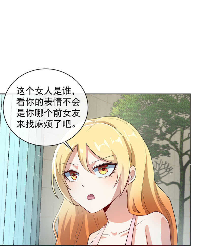 我的充电女友韩漫全集-甜蜜蜜无删减无遮挡章节图片 