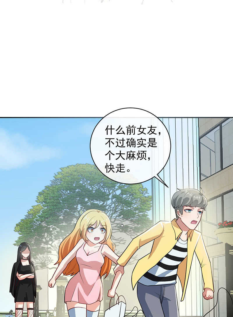 我的充电女友韩漫全集-甜蜜蜜无删减无遮挡章节图片 