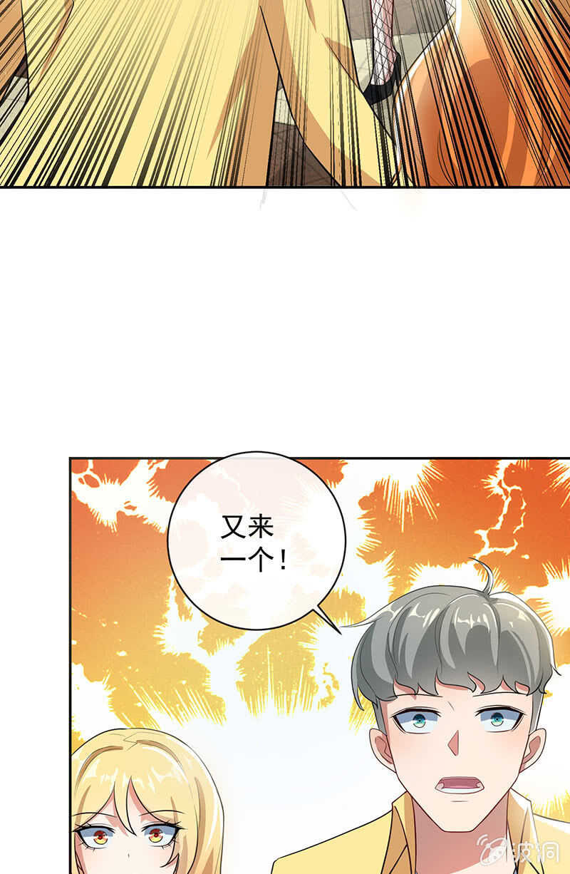 我的充电女友韩漫全集-甜蜜蜜无删减无遮挡章节图片 