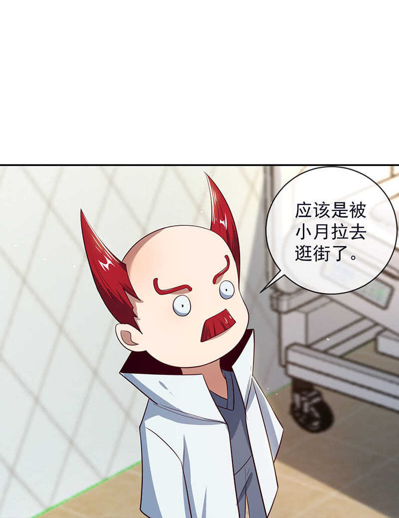 我的充电女友韩漫全集-危险动作，请勿模仿无删减无遮挡章节图片 