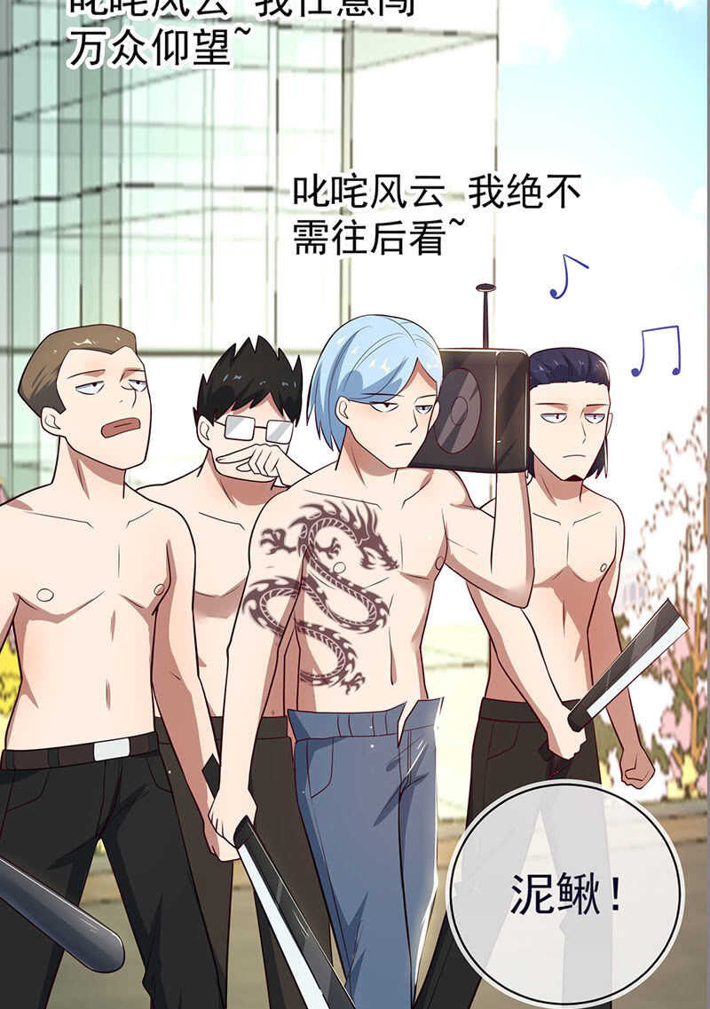 我的充电女友韩漫全集-危险动作，请勿模仿无删减无遮挡章节图片 