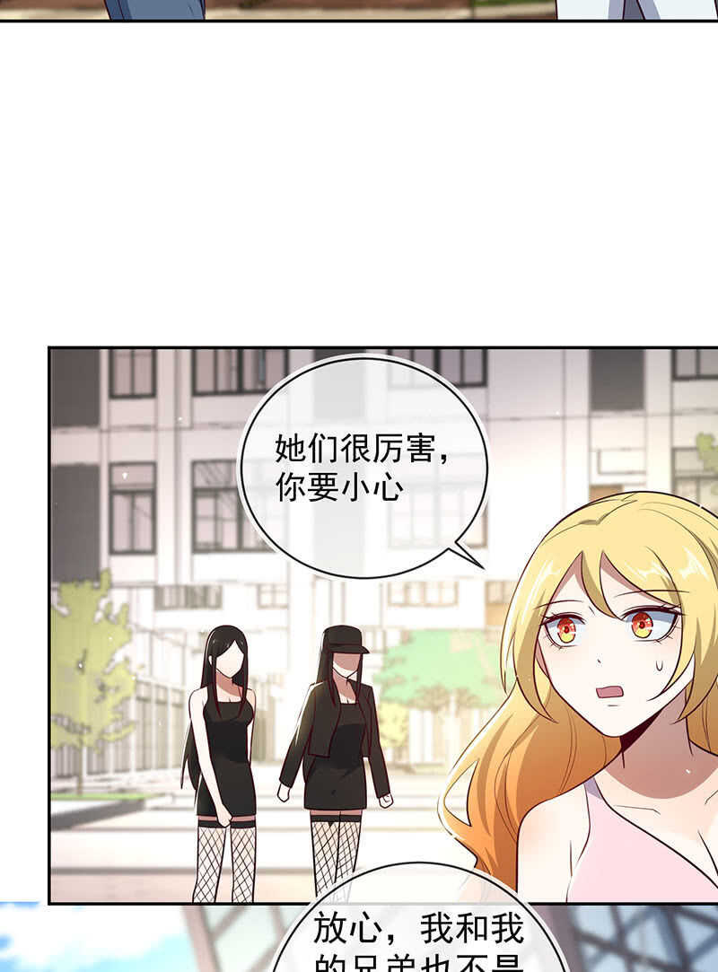 我的充电女友韩漫全集-危险动作，请勿模仿无删减无遮挡章节图片 