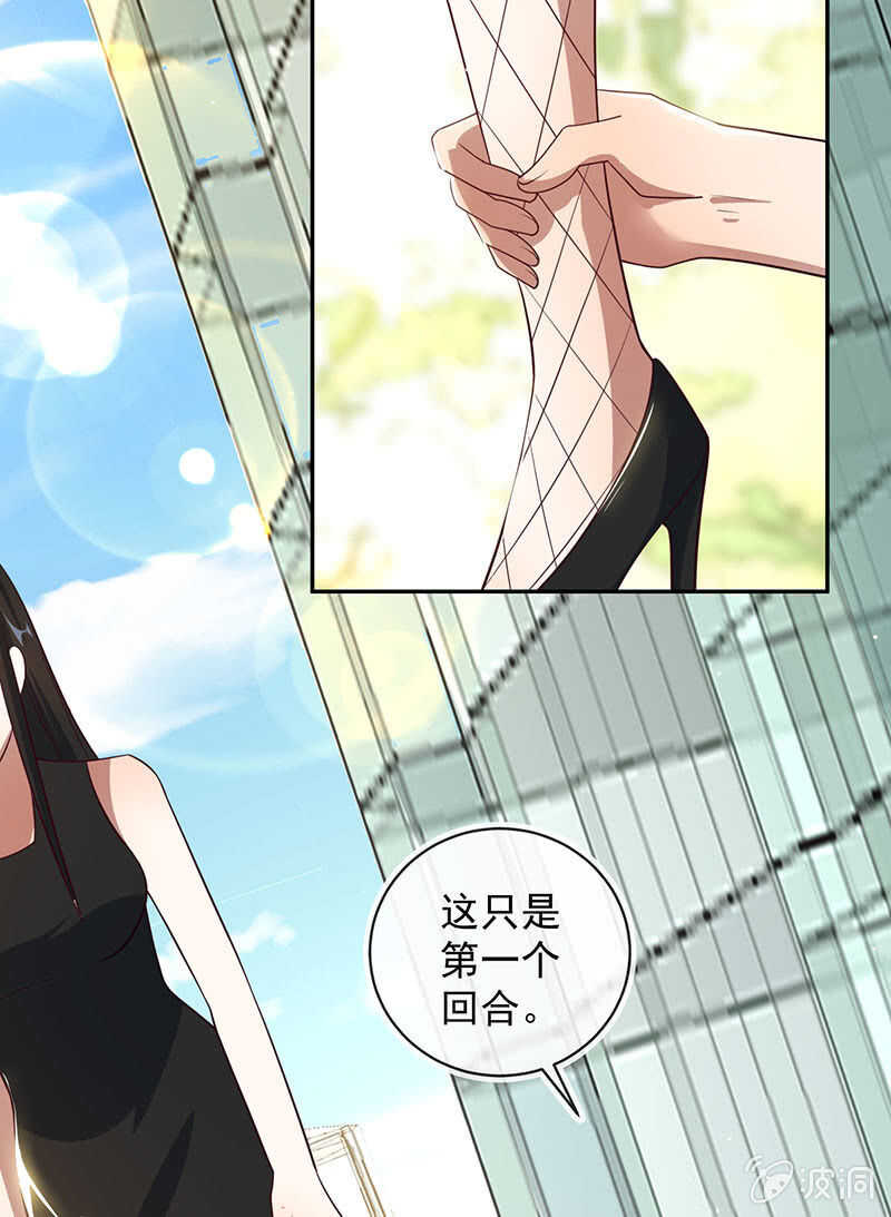 我的充电女友韩漫全集-危险动作，请勿模仿无删减无遮挡章节图片 