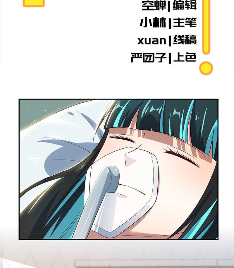 我的充电女友韩漫全集-危险动作，请勿模仿无删减无遮挡章节图片 