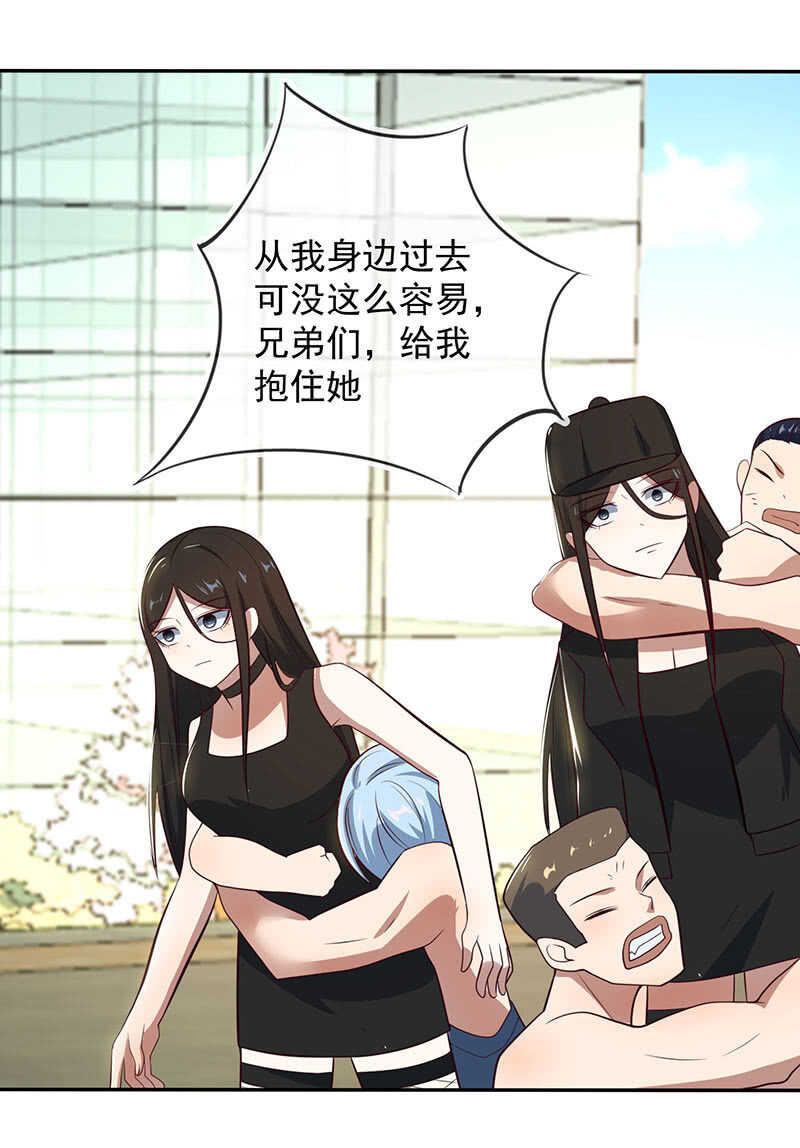 我的充电女友韩漫全集-危险动作，请勿模仿无删减无遮挡章节图片 