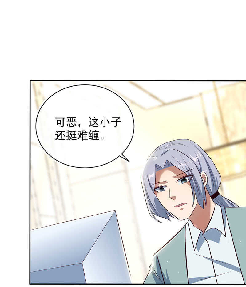 我的充电女友韩漫全集-危险动作，请勿模仿无删减无遮挡章节图片 