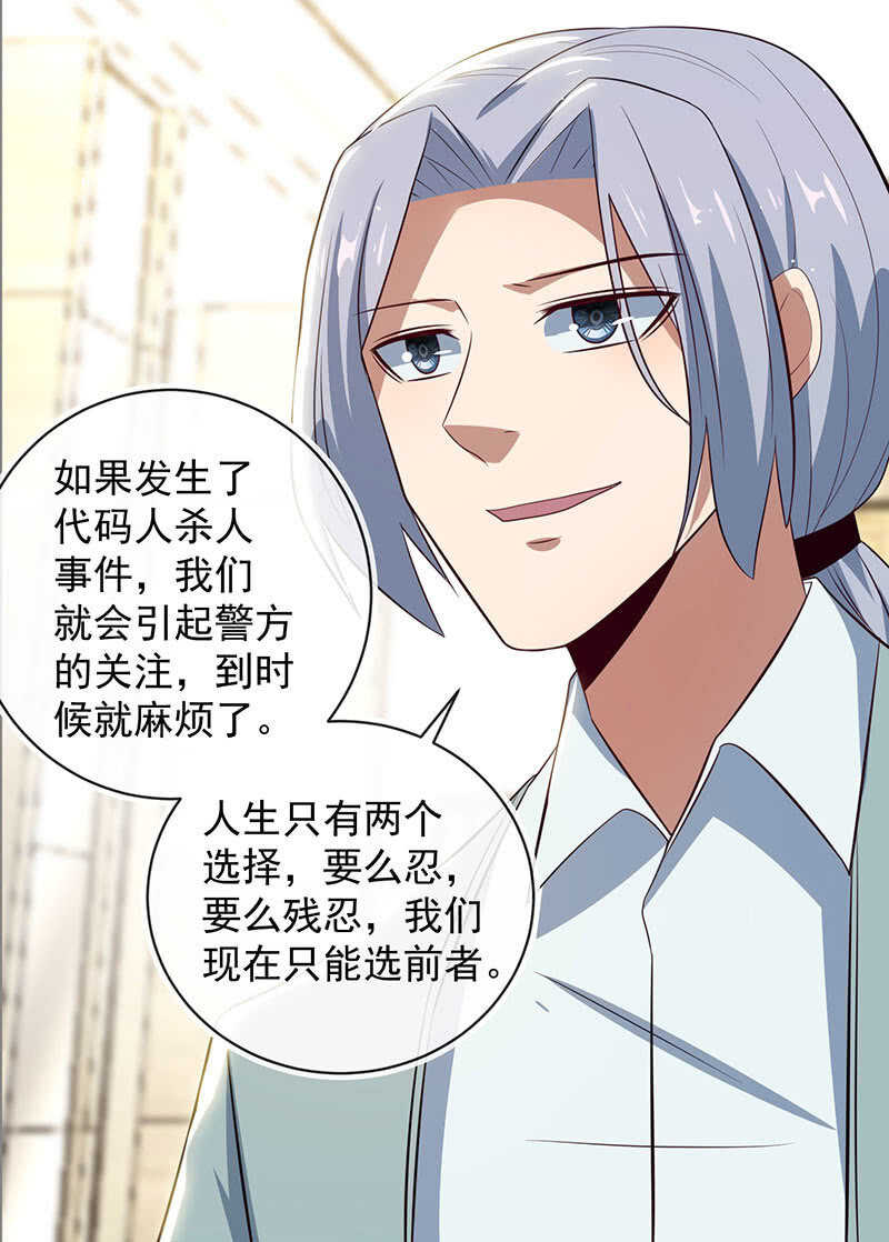 我的充电女友韩漫全集-危险动作，请勿模仿无删减无遮挡章节图片 