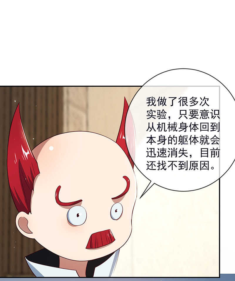 我的充电女友韩漫全集-危险动作，请勿模仿无删减无遮挡章节图片 