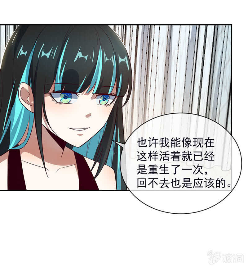 我的充电女友韩漫全集-危险动作，请勿模仿无删减无遮挡章节图片 