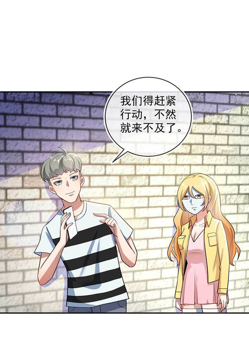 我的充电女友韩漫全集-亲亲无删减无遮挡章节图片 