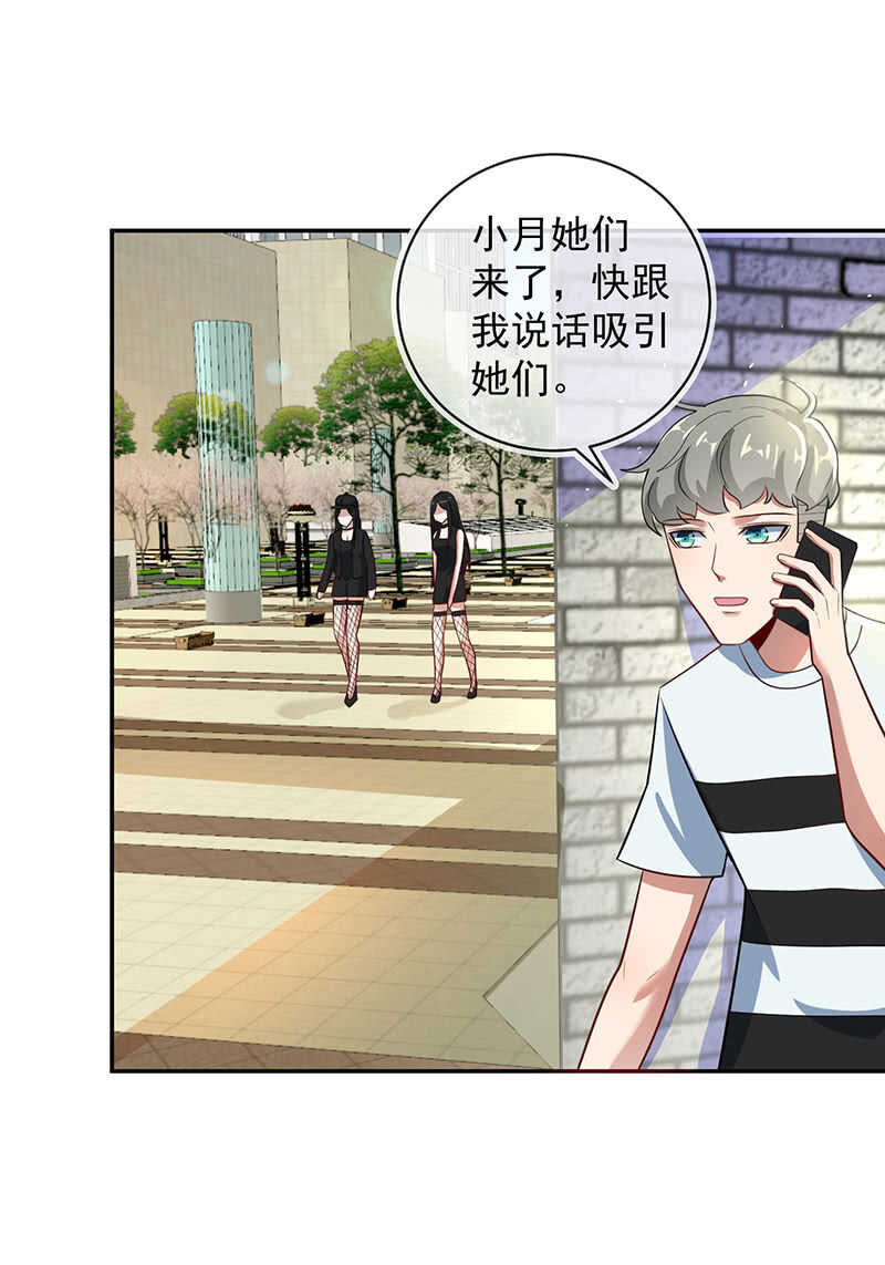 我的充电女友韩漫全集-亲亲无删减无遮挡章节图片 