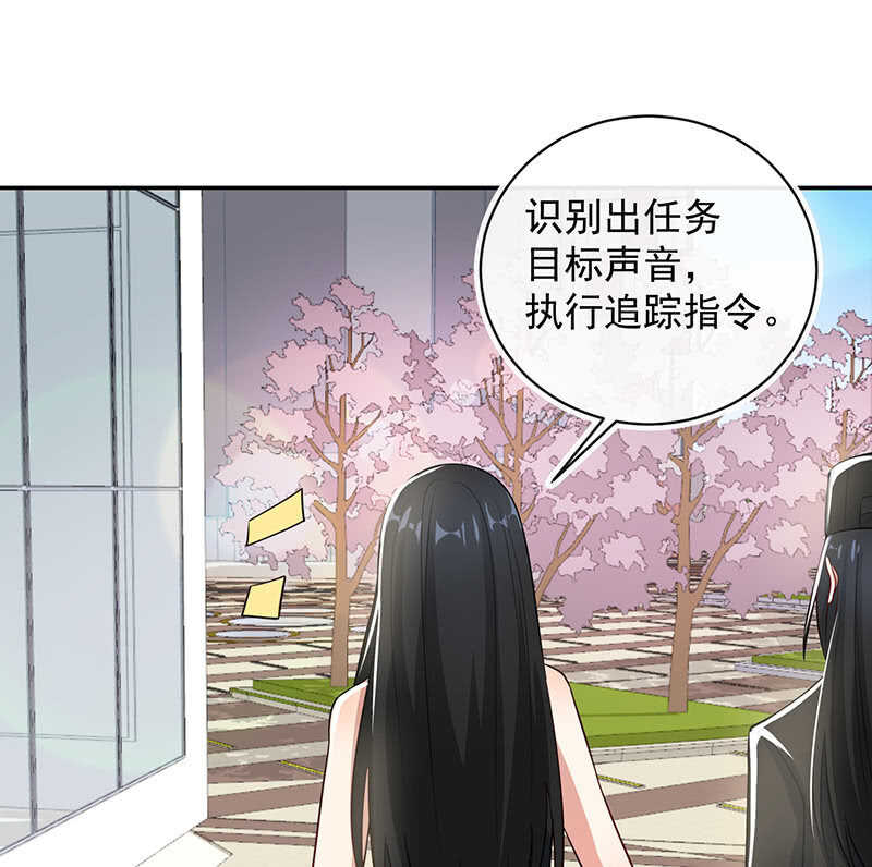 我的充电女友韩漫全集-亲亲无删减无遮挡章节图片 