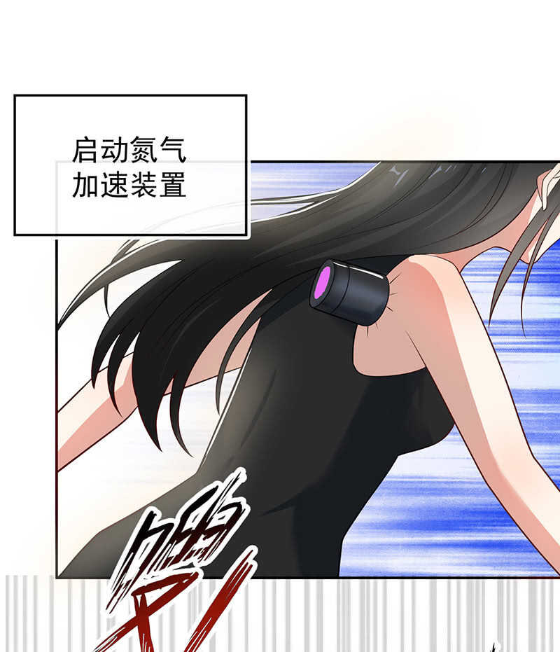 我的充电女友韩漫全集-亲亲无删减无遮挡章节图片 