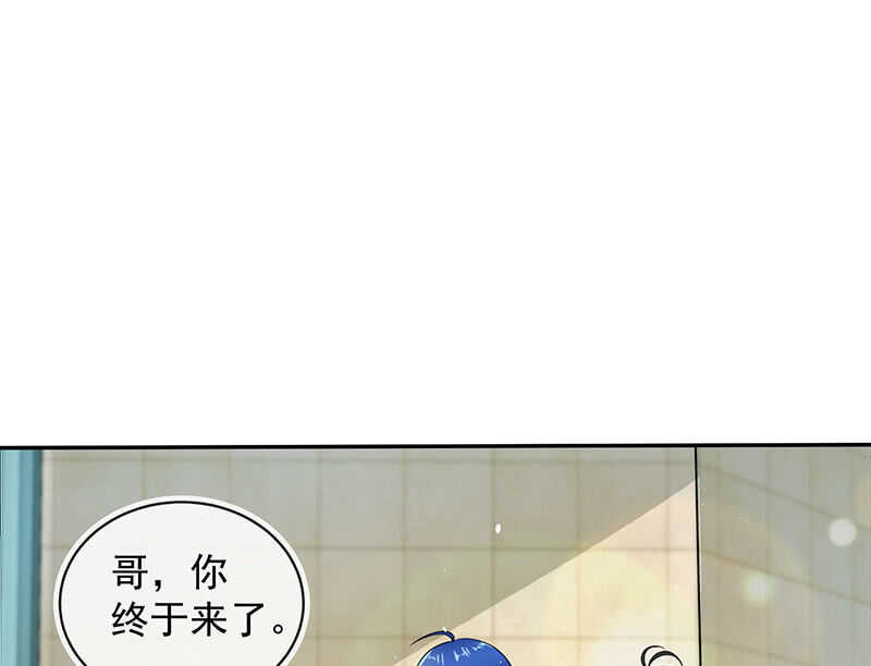 我的充电女友韩漫全集-亲亲无删减无遮挡章节图片 