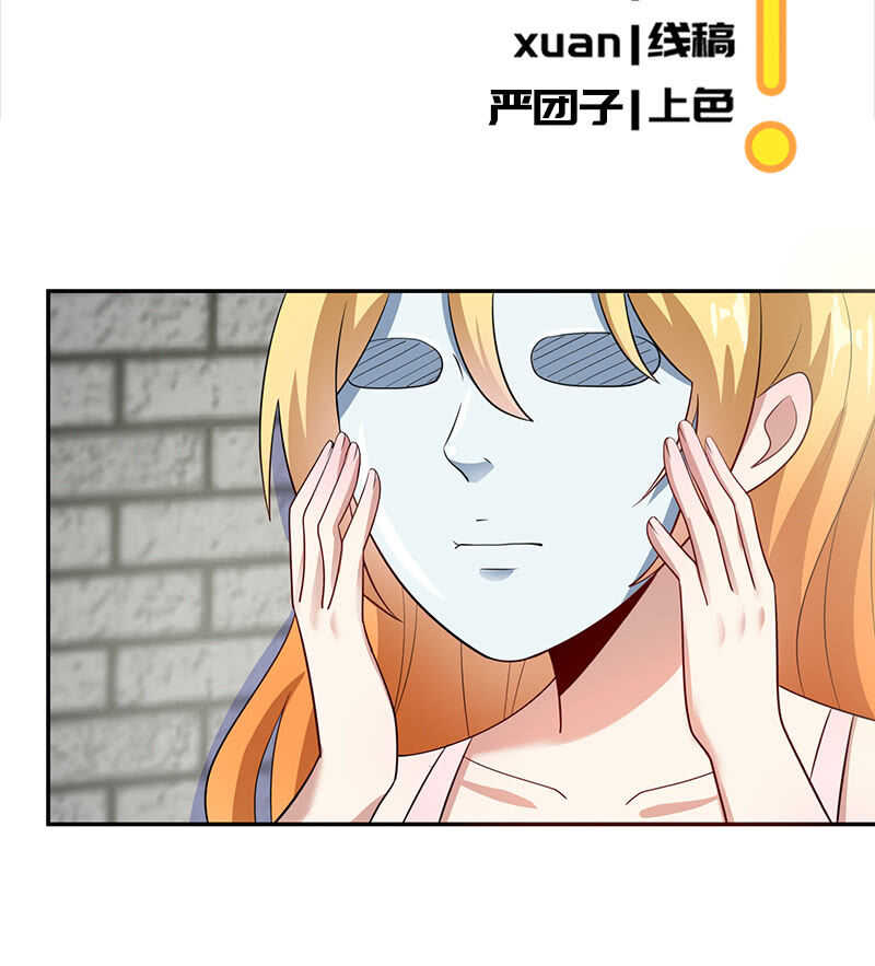 我的充电女友韩漫全集-亲亲无删减无遮挡章节图片 